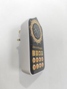 Giocattoli islamici macchina di apprendimento corran altoparlante che insegna preghiera Zikir UK/EU Plug giradischi educativi Ramadan regalo islamico - Product Image 6