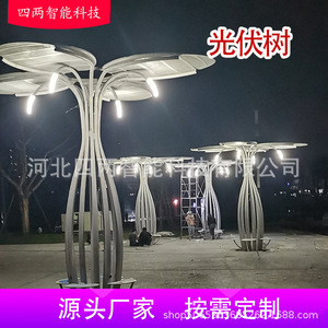 Lampe solaire pour arbre 5000K IP65, éclairage décoratif extérieur alimenté par l'énergie solaire - Product Image 2