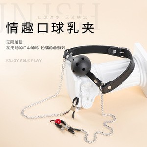 Erotic Mouth <b>Plugs</b> And Nipple Clamps Black Leather With <b>Chain</b> For Adult Role Play Toys - Product Image 5