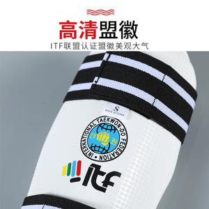 Protector de Piernas para Taekwondo ITF, Tela Altamente Elástica, Tallas XS, S, M, L, XL, Unisex, Equipo de Protección para Artes Marciales, Entrenamiento y Competencia - Product Image 1