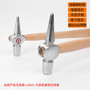 Marteau d'inspection Tuosen avec manche en bois, 406 mm, en acier à haute teneur en carbone, outil d'entretien pour la construction ferroviaire - Product Image 2