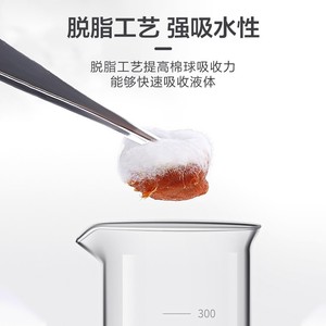 Cofu - Bolas de Algodón Absorbente, Algodón Puro, Paquete de 50, Grado Médico, Estériles, Desechables - Product Image 1