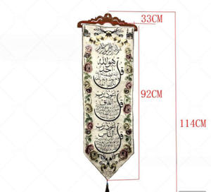 Drapeau brodé exquis du Moyen-Orient, drapeau saoudien de Dubaï, décoration poétique, drapeau suspendu pour dortoir et chambre à coucher - Product Image 6