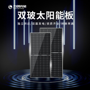 Panel Solar de Doble Vidrio de 700W, Silicio Monocristalino de Alta Eficiencia, Sistema Fuera de la Red - Product Image 1