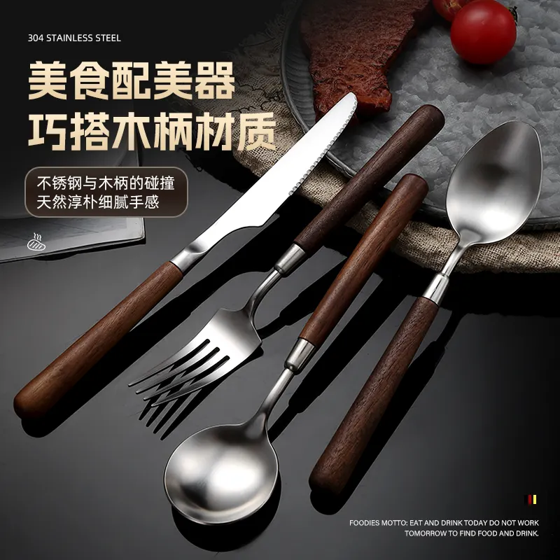 High Grade 430 Reusable Abs Wood Handle Cutlery Set Spoon Fork Steak Knife Stainless Steel Wooden Like Flatware Set