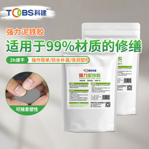 ท็อบส์ 2 ชั่วโมง 99% - Product Image 1