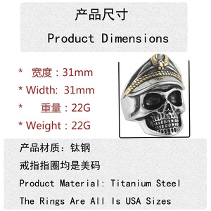 Military Cap Skull <b>Ring</b> Stainless Steel Men's Punk Jewelry Gift 21016 - Product Image 4