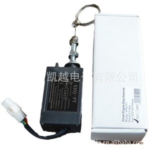 สวิตช์ตัดน้ำมันแบบดึง XHQ-PT 12V 24V สำหรับเครื่องอัดอากาศ รถยก เรือ วาล์วโซลินอยด์ดับเครื่อง - Product Image 5