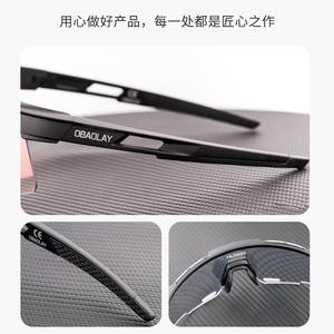 Gafas Deportivas OBAOLAY con Lentes Fotocromáticas, Protección UV para Ciclismo y Actividades al Aire Libre, Diseño de Montura Completa - Product Image 3