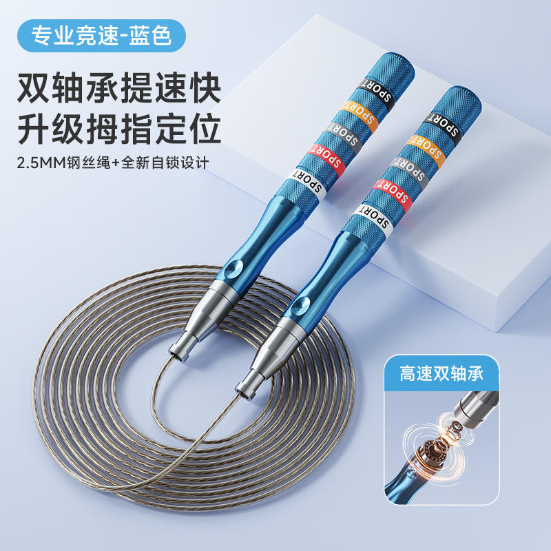 Sac de compétition bleu à double roulement haute vitesse