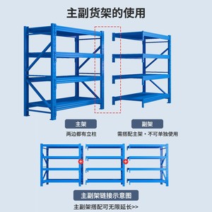 ชั้นวางของคลังสินค้า 4 ชั้น ปรับระดับได้ ทำจากเหล็ก สำหรับเก็บของในโรงรถหรือโรงงาน - Product Image 4