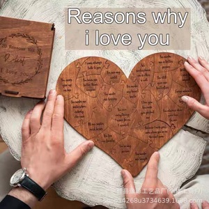 Rompecabezas de madera con forma de corazón, 51 100 piezas, regalo de San Valentín hecho a medida, regalo de aniversario, unisex - Product Image 1