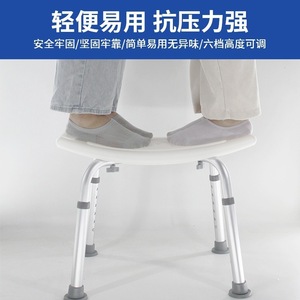 Chaise de douche en alliage d'aluminium en forme de U, siège antidérapant, équipement de sécurité pour salle de bain - Product Image 4