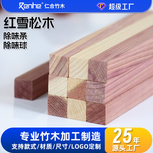 Tiras de madera de cedro rojo desodorizantes para ropa, madera natural pura, aptas para uso doméstico en armarios, zapatos y prendas de vestir. - Product Image 5