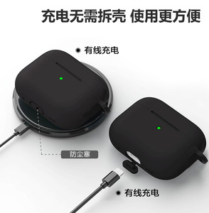 Funda de Silicona Directo de Fábrica para <span class=keywords><strong>Airpods</strong></span> Pro 3, Funda Protectora para Auriculares con <span class=keywords><strong>Carga</strong></span> Inalámbrica, Resistente a Golpes, para <span class=keywords><strong>Airpods</strong></span> 4 3 Pro <span class=keywords><strong>2</strong></span> - Product Image 3