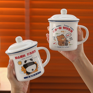 Creative Fun Office Home 400Ml Humorous Chinese Patterns Mugs Breakfast Cup Ceramics <b>Personalised</b> Mug With Lid - Product Image 3