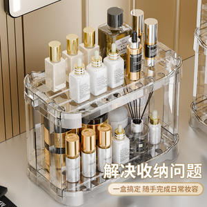 Organisateur de cosmétiques de luxe en plastique à 3 niveaux, étagère de rangement de bureau polyvalente pour maquillage avec couches réglables pour la coiffure - Product Image 4