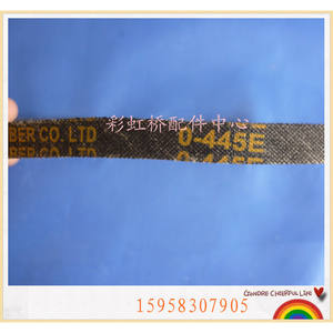 Correa de transmisión de goma Little Swan V-Belt O-460E 416 462 470 690 para lavadora tipo O y tipo Z - Product Image 1