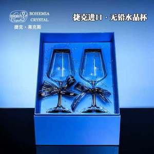 Bohemia Crystal Crystalex Wine Glass Gift Set 350ml Red Wine 200ml <b>Champagne</b> Wedding Gift for Adults - Product Image 3