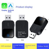 Adaptateur CarPlay Android Auto, WiFi haute vitesse 5 GHz, faible latence, Plug and Play, adaptateurs de conversion sans fil, connecteurs