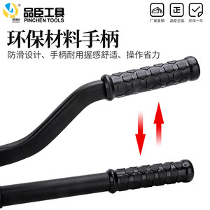 Pinchen Tools Hydraulic Rebar Shears YQ-12B 4-12mm YQ-16C 4-16mm Overall Type Cutting Tool - Product Image 3