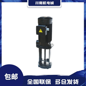Pompe à liquide de refroidissement par immersion A-Ryung ACP-100 180 250 400F pour machine-outil – En stock - Product Image 2