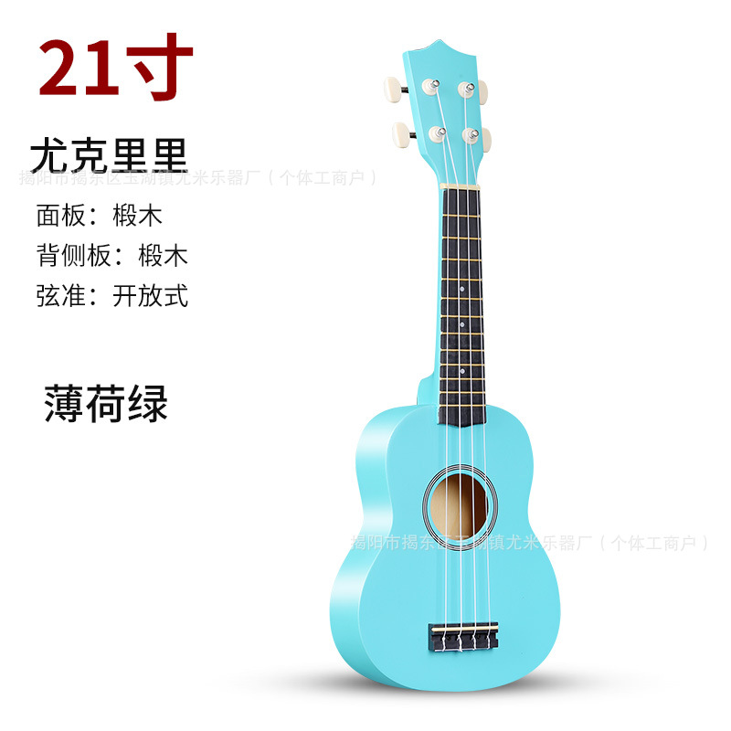 21 pulgadas - Verde menta