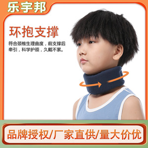 Neck Brace With Sponge Support Adjustable For Children Neck Protection Breathable Nylon Material - Product Image 4