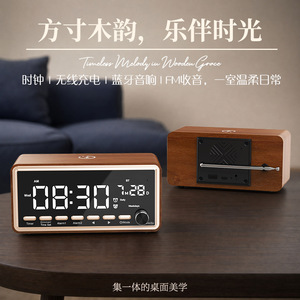 Wooden Digital Alarm Clock With Bluetooth Speaker FM Radio Wireless Charging For Desktop Bedroom Home Use - Product Image 5