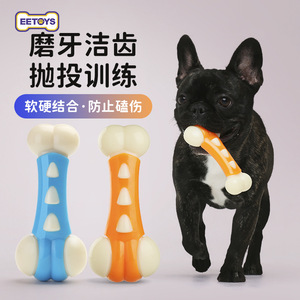 EETOYS <b>Dog</b> Chew <b>Bone</b> Toy <b>Nylon</b> PU Soft Hard Combined Teeth Cleaning Training For Puppies And <b>Dogs</b> - Product Image 1