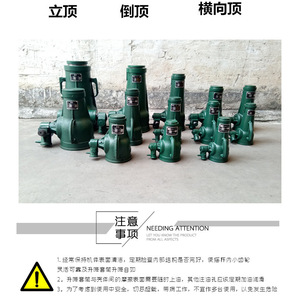 Elevador de tornillo Jia Ding de 50T, tipo espiral, equipo de elevación de alta resistencia para uso en construcción - Product Image 2