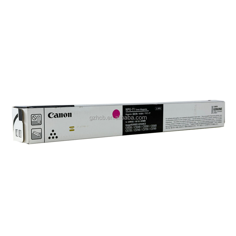 Canon製複合機用トナー　NPG-71 Canon NPG-71 トナー 純正：日本最大級のトナー・インク専門店