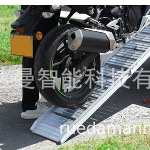 Ludaman Folding Aluminum Alloy <b>Motorcycle</b> <b>Ramps</b> 800mm HR800S For ATV Use - Product Image 3