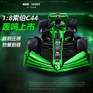 64010 <span class=keywords><strong>Sauber</strong></span> C44 Coche de Carreras, Bloques de Construcción de Modelos de Coches de Carreras, Juguetes de Ladrillos de Vehículos Superdeportivos, Regalos para Adultos y Niños - Product Image 2