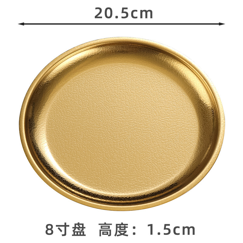 20cm Embossed Grilling Pan (Gold)