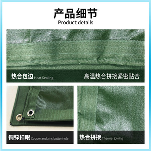 Waterproof Oxford Cloth <b>Tarp</b> Polyester Heavy Duty Outdoor Cover Rain Protection Sun Shade Car Truck Cargo Cover - Product Image 4