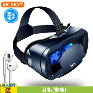<span class=keywords><strong>Casque</strong></span> de réalité virtuelle <span class=keywords><strong>VR</strong></span> SHINECON (<span class=keywords><strong>VR</strong></span>-SKY) VRGpro pour jeux et films, lunettes 3D, compatible avec les écrans de téléphone portable et les systèmes d'exploitation. - Product Image 6