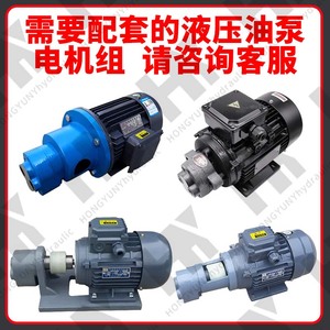 Bomba de engranajes Cb B, modelos Cb B10, B4, B6, B16, B20, B25, B32, B40, 50, 63, piezas de bomba hidráulica para uso industrial - Product Image 3