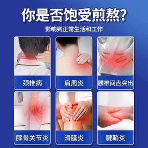 Hisamitsu Ozawa Hisamitsu Plaster Flagship Store Patchs en plâtre infrarouge lointain authentiques pour la relaxation musculaire et la circulation sanguine - Product Image 5