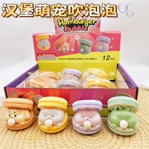 Jouets anti-stress en forme de macaron, souffleur de bulles, jouets à presser créatifs en forme de biscuits macaron pour enfants, jouet en caoutchouc durable et portable - Product Image 3