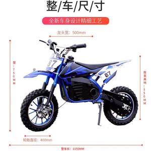 Scooter électrique pour enfants <span class=keywords><strong>mini</strong></span> tout-terrain à deux roues - Product Image 4