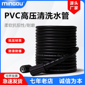 Manguera de lavado a presión Mog08 de 22 mm con rosca M22 de 14 mm para máquina de lavado de autos - Product Image 5