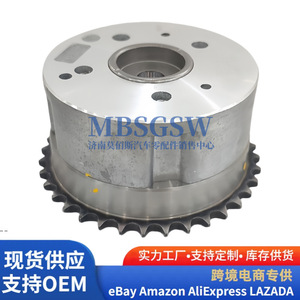 Camshaft Adjuster Eccentric Shaft Gear 24350-2B600 For Volkswagen <b>Engine</b> Timing Chain <b>Kit</b> Accessory - Product Image 2