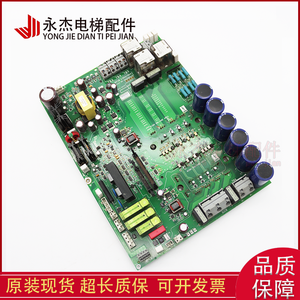 Tarjeta de Control para Elevador Otis KDA26800AAZ2 KDA26800AAZ1, Tarjeta HVIB Original 403 404 - Product Image 3
