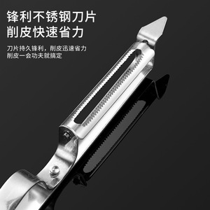Stainless Steel <b>Fruit</b> Peeler <b>Vegetable</b> Peeler 2 Pieces Easy To Clean Versatile Kitchen <b>Tool</b> - Product Image 3