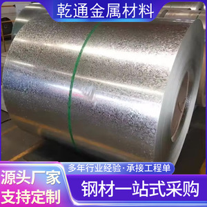 Bobina de acero galvanizado prepintado de 0.5 mm a 1.0 mm con revestimiento Z121 Z180 para la fabricación de tuberías, estándar GB, certificado ISO 9001 - Product Image 4