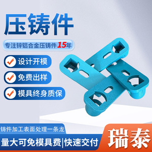 Pièces moulées sous pression en alliage d'aluminium Xh 013 usinées avec précision pour applications robotiques - Product Image 5