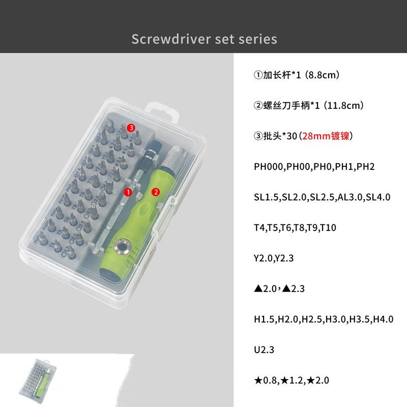 32 รายการ