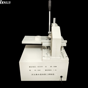 เครื่องเจาะม่านไฟฟ้าแบบมืออาชีพสำหรับเจาะรูผ้าม่าน - Product Image 4