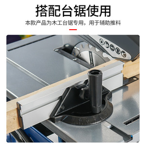 Regla de ángulo ajustable de 60 grados Xi'an Push para herramientas de carpintería y sierra de mesa - Product Image 4
